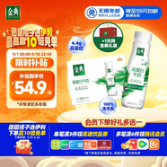 伊利金典4.4g高蛋白牛奶整箱 250ml*10瓶 中秋送禮盒裝