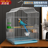 憨憨寵鳥籠 鸚鵡籠特大號(hào)鳥籠子外出攜帶籠觀賞籠鳥窩八哥畫眉鳥籠套裝 電鍍銀 大號(hào)58*31*33cm