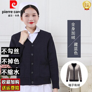 皮爾卡丹（pierre cardin）護士加絨毛衣加絨毛衣外套開(kāi)衫女藏藍加絨加厚秋冬針織衫值班毛衣 藏藍色全 加絨 2XL