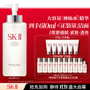 SK-II神仙水330ml精華液sk2化妝品護膚品水乳套裝禮盒生日禮物女