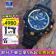 卡西歐（CASIO）男表PROTREK登山運動手表太陽能時尚腕表送男友禮物 GWG-1000GB-1AP酷炫黑金