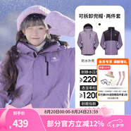 駱駝（CAMEL）三防沖鋒衣戶外登山服防風(fēng)防水防污三合一運(yùn)動(dòng)外套 AD12263514X抓絨內(nèi)膽凝夜紫男女 XL