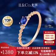 IL&CO尤珂「藍(lán)茶繆斯」18K金天然藍(lán)寶石鉆石戒指女送女友情人節(jié)禮物 定制藍(lán)寶石圈號(hào)聯(lián)系客服