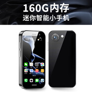 索野迷你智能小手機小屏安卓機全網(wǎng)通4G微信抖音學(xué)習學(xué)生專(zhuān)用小巧輕便 3.0屏|4+160G（機身32G+128TF卡 官方標配