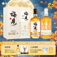青梅酒風(fēng)味果酒組合 12度 750ml*2（原果原釀+雙梅混調(diào))