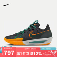 耐克（NIKE）Air Zoom G.T. Cut3男子運(yùn)動(dòng)緩震耐磨實(shí)戰(zhàn)籃球鞋 DV2918-001 42