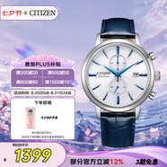 西鐵城（CITIZEN）手表光動(dòng)能男表皮表帶小藍(lán)針時(shí)尚潮流腕表七夕節(jié)禮物CA7069-16A