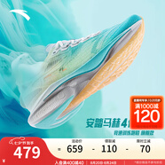 安踏馬赫4代pro丨運動(dòng)鞋男鞋專(zhuān)業(yè)訓練跑鞋中考緩震跑步鞋男112425584 【馬赫4PRO】藍/熒光綠/純凈白-1 41 (男)