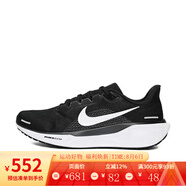 耐克（NIKE）男鞋Pegasus 41 飛馬跑鞋輕質(zhì)透氣跑步鞋舒適運(yùn)動(dòng)鞋 FD2722-002 40