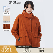 斯琴（siqin）2024春季新品磚紅色純棉連帽拉鏈長(cháng)袖寬松休閑外套 磚紅 M