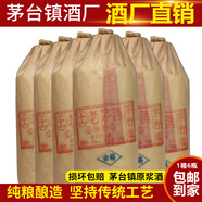 賴譽(yù)國貴州茅臺(tái)鎮(zhèn)土老茅原漿1983老酒53度醬香型白酒整箱6瓶自飲收藏酒 53度 500mL 6瓶 整箱