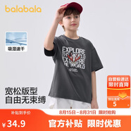巴拉巴拉兒童短袖T恤男童寶寶上衣2025夏童裝速干親子打底衫208225117102