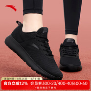 安踏漫步運(yùn)動鞋女鞋女士夏秋季款皮網(wǎng)面透氣輕便防潑水軟底跑步鞋子女 【透氣網(wǎng)面】黑-7 37.5