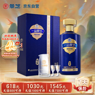 景芝 一品景芝宏圖 芝麻香型白酒 53度 500ml 單瓶裝