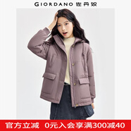 佐丹奴棉衣外套女24冬工裝風多口袋連帽中長款棉服夾克女05374718 紫色 藤蔓紫 L