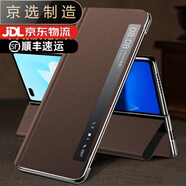 三星（SAMSUNG）【品質(zhì)原裝】適用于三星Zfold6手機殼Zfold折扣價(jià)5折疊屏真皮新款 正品(咖啡色)收藏送膜 三星W23_5G