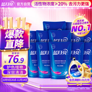 藍(lán)月亮 亮白增艷洗衣液袋裝（自然清香）500g*12袋 原液補(bǔ)充裝護(hù)色增艷
