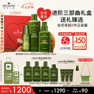 悅木之源（Origins）靈芝薄皮修護三件套補水噴霧水200ml+乳100ml+精華30ml送禮禮盒