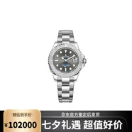 勞力士（ROLEX）游艇系列 女士自動機(jī)械腕表 268622-0002