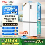 TCL 523升T9 Pro十字對(duì)開(kāi)四開(kāi)門(mén)雙系統(tǒng)雙凈味超薄零嵌入式底部散熱電冰箱一級(jí)能效國(guó)家補(bǔ)貼R523T9-UQS