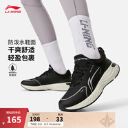 李寧防護(hù)云丨跑步鞋女鞋夏季防潑水減震回彈運(yùn)動(dòng)鞋休閑慢跑鞋 黑色-1 36