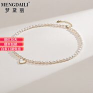 夢黛麗珍珠項(xiàng)鏈【淡水珍珠】項(xiàng)鏈女米形強(qiáng)光頸鏈無核貝殼送女友節(jié)日禮物 心貝款(39cm)