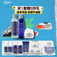 男士保濕洗面奶250ml+水250ml+面霜50ml 生日禮物