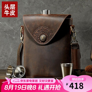 斯涅克高檔酒壺316不銹鋼鈦鋼純鈦隨身真皮牛皮便攜式戶(hù)外裝白酒 5斤316不銹鋼+瘋馬皮壓花 2500ml