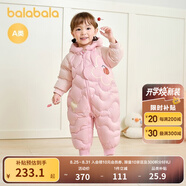 巴拉巴拉童裝嬰兒連體羽絨服連體衣寶寶衣服2025冬裝哈衣爬服萌趣男童女童 粉色香軟小蛋糕-白鴨絨 100 cm-充絨量107g