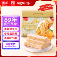 嘉士利威化餅干零食早餐點(diǎn)心夾心餅干 香橙味454g/袋 零食休閑食品