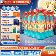 洋河大曲55度老天藍500mL 濃香型白酒 55度 500mL 6瓶