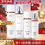 歐萊雅（L'OREAL）套裝抗皺緊致護(hù)膚禮盒化妝品水乳補(bǔ)水保濕淡紋送媽媽送女友禮物 復(fù)顏水乳套裝禮盒