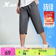 特步（XTEP）運(yùn)動短褲七分褲速干運(yùn)動褲透氣男褲戶外訓(xùn)練學(xué)生跑步送爸爸
