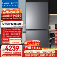 海爾（Haier）「山茶花-曜夜」501L全空間保鮮594mm超薄零嵌十字門(mén)家用冰箱一級(jí)能效BCD-501WGHTD1BXTU1國(guó)家補(bǔ)貼