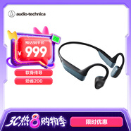 鐵三角（Audio-technica）ATH-M60X專(zhuān)業(yè)頭戴式便攜錄音室HIFI耳機
