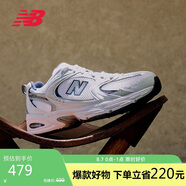 NEW BALANCE老爹鞋男鞋女鞋復(fù)古網(wǎng)鞋夏季透氣休閑運動鞋530系列MR530SG 40.5