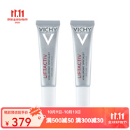 VICHY薇姿 活性塑顏肌源煥活緊實(shí)眼霜15ML 兩支