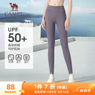 駱駝（CAMEL）防曬速干女士高腰收腹彈力健身九分褲 Y1S10L6608A 煙草紫 M