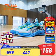 安踏旋風(fēng)丨兒童籃球鞋男大童運動(dòng)鞋2024年夏季新款透氣童鞋緩震防滑球 薄荷藍/競技藍/碧落藍-6 38 碼