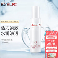 萱姿 護膚品提拉緊致補水保濕爽膚水 活力緊致養顏液120ml