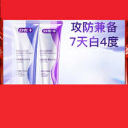 舒客烈兒間舒客-DB美白 舒客智感煥白牙膏套裝