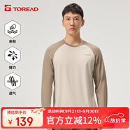 探路者（TOREAD）棉長袖T恤戶外男士舒適透氣圓領休閑t恤運動打底上衣TAJJBM81802