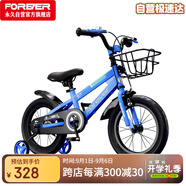 永久（FOREVER）兒童自行車男女童車小孩單車14寸腳踏車小學(xué)生寶寶平衡車藍(lán)色