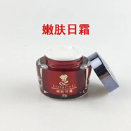 霜美白霜保濕霜珍珠膏日霜早霜夜霜爽膚水洗面奶 靚嘉麗日霜 20g