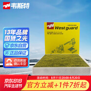 韋斯特多效空調(diào)濾清器MK9584P(適配榮威i6/1.5L新能源emg6新名爵6)