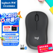 羅技（Logitech）M240 靜音無線藍(lán)牙鼠標(biāo) 商務(wù)辦公家用便攜鼠標(biāo) 帶Logi Bolt接收器 商用版