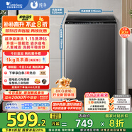小天鵝（LittleSwan）波輪洗衣機全自動(dòng) 8公斤 超凈洗 除菌除螨【TB80V27T】家電國家補貼20% 一級能效 以舊換新