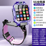 VZVP華為機HUAWEl適用新款兒童電話(huà)手表防水定位5G可插卡智能雙攝青少年小學(xué)生超長(cháng)待機 紫色十二核+64G版[5G通wifi