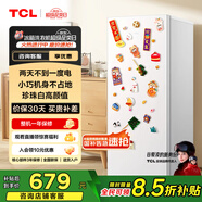 TCL 118升單門雙溫家用白色小冰箱節(jié)能低噪租房小型電冰箱小戶型超薄迷你國家補貼R118L3-A