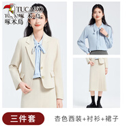 啄木鳥(niǎo)灰色正裝女套裝大學(xué)生面試西裝外套2025新款職業(yè)裝小個(gè)子西服套裙 杏色西裝+杏色半身裙+灰藍色襯衫 M